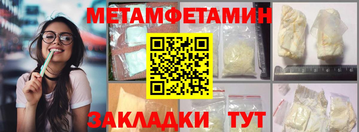 Амфетамин VHQ Кумертау