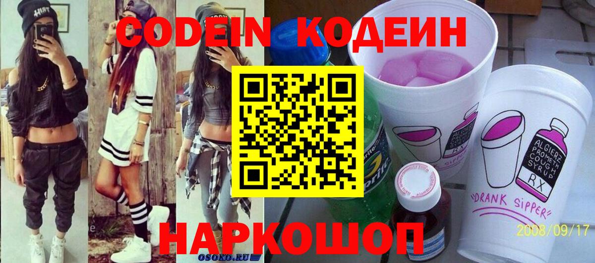 Галлюциногенные грибы Кумертау