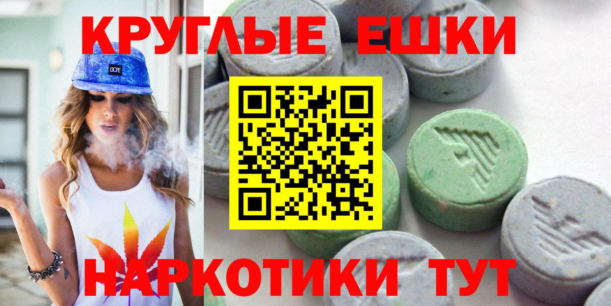 ЭКСТАЗИ TESLA  Экстази  ЭКСТАЗИ louis Vuitton  Кумертау  hydra ссылка  Вход с VPN 
