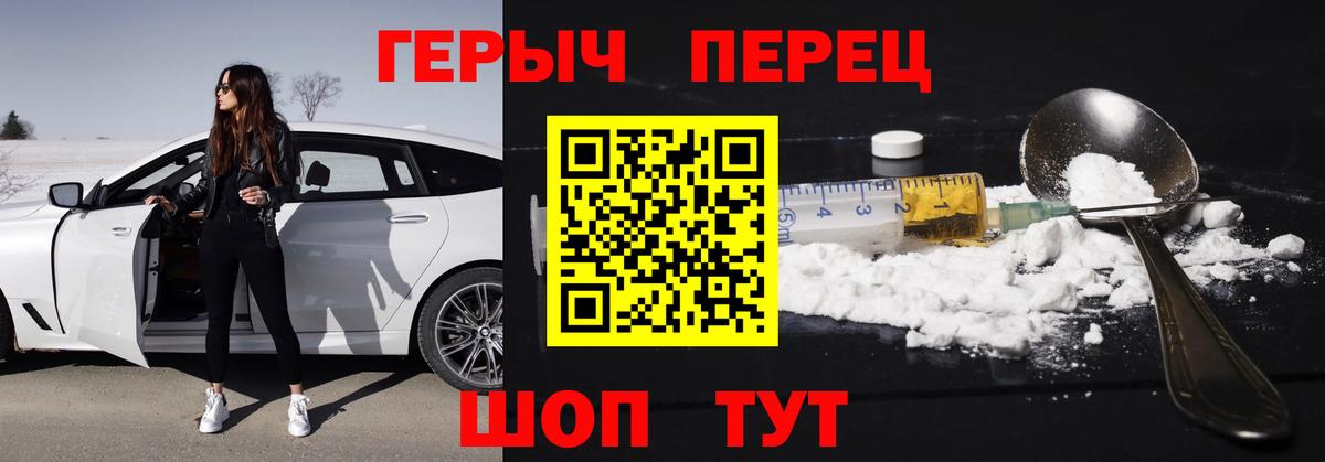 Героин афганец Кумертау