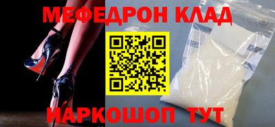 кристаллы Кунгур