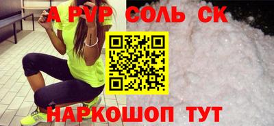 кристаллы Кунгур
