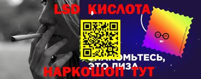 марки lsd Кумертау