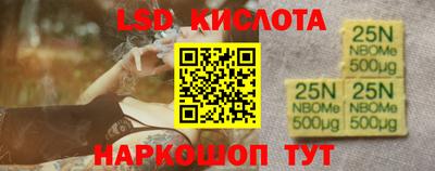 марки lsd Кумертау
