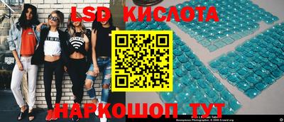 кристаллы Кунгур