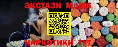 MDMA Premium VHQ Кулебаки