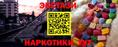 кристаллы Кунгур