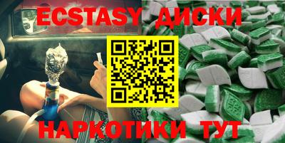 MDMA Premium VHQ Кулебаки