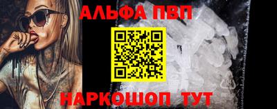 кристаллы Кунгур
