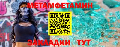 кристаллы Кунгур