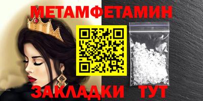кристаллы Кунгур
