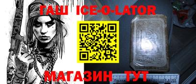 кристаллы Кунгур