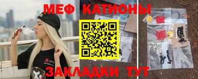 кристаллы Кунгур
