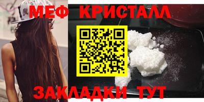 MDMA Premium VHQ Кулебаки