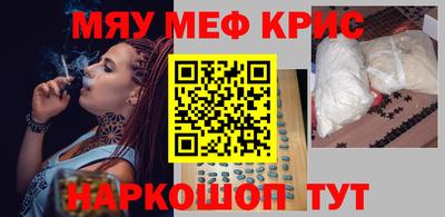 MDMA Premium VHQ Кулебаки
