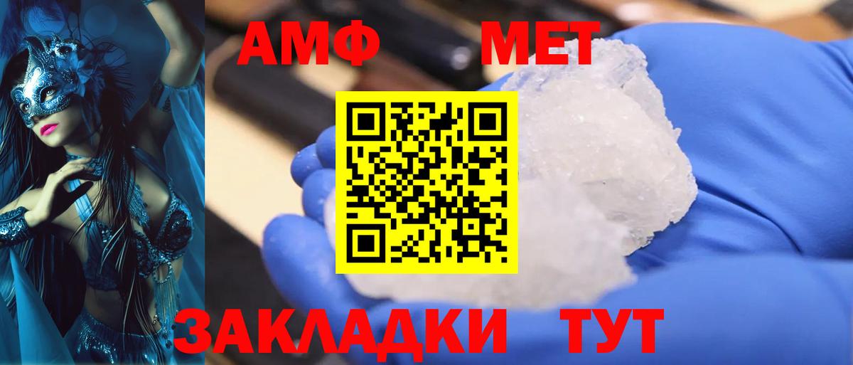 Метамфетамин Декстрометамфетамин 99.9% Кумертау
