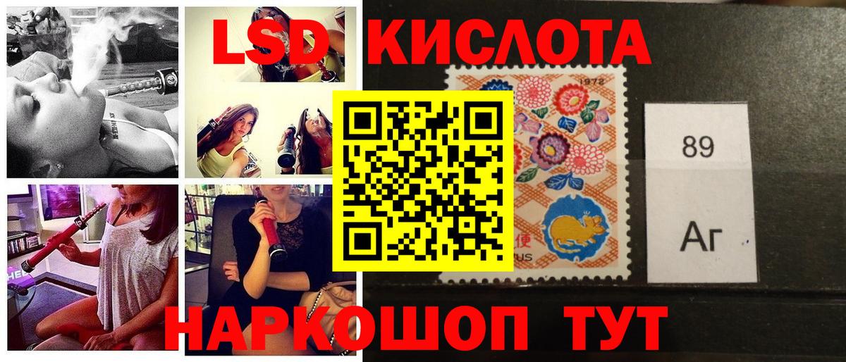 Марки NBOMe  Наркотические марки 1,5мг  Вход с VPN  Кумертау 